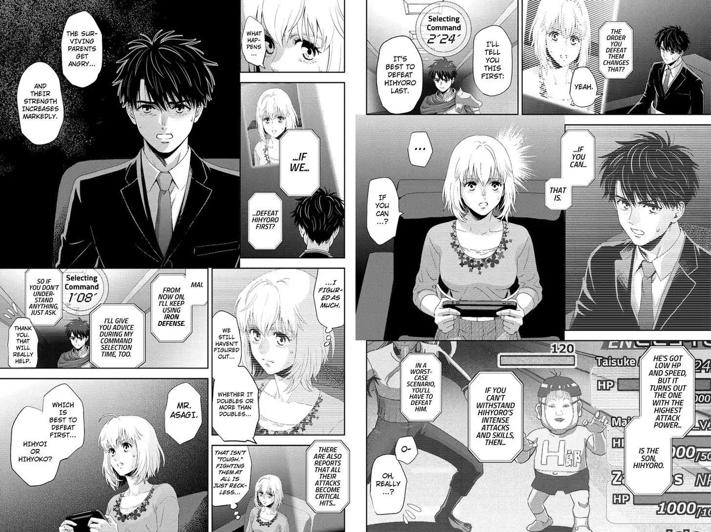 Online - The Comic Chapter 99