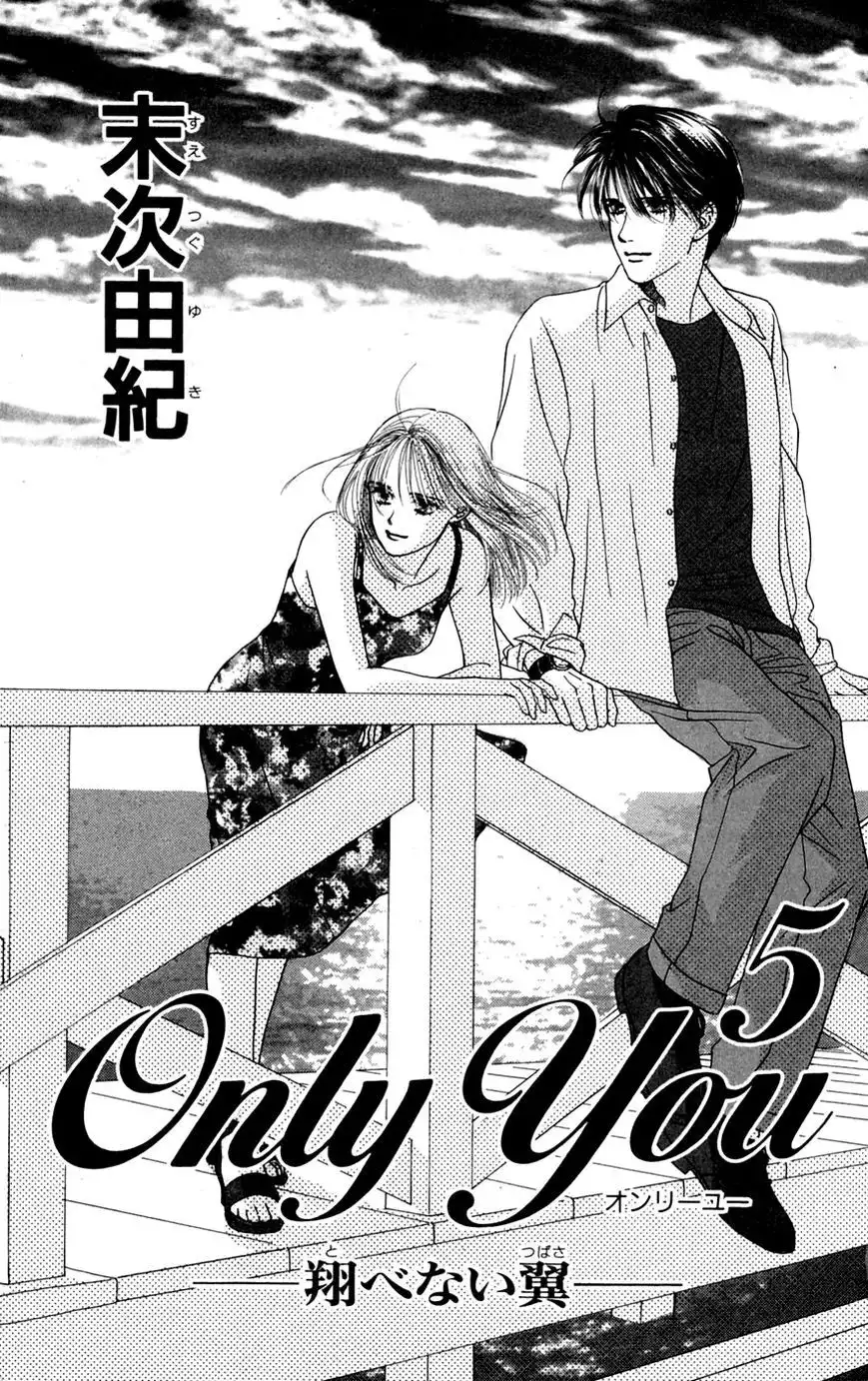 Only You Chapter 16