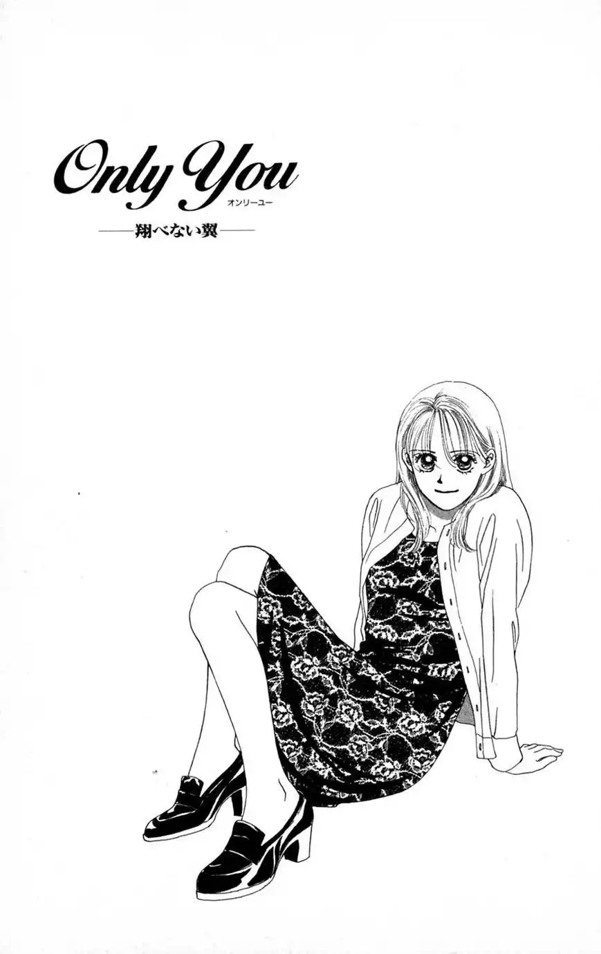 Only You Chapter 19