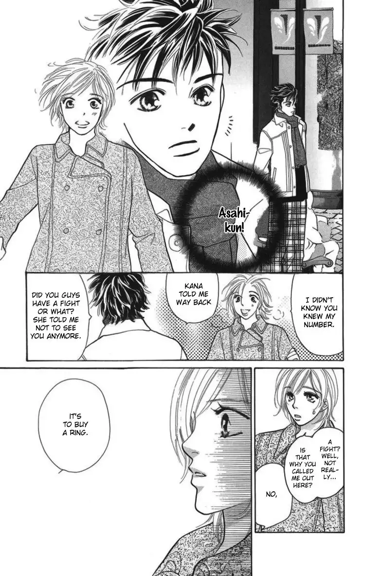 Onna Kyoushi Chapter 2