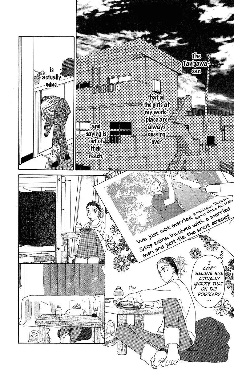 Onna Kyoushi Chapter 3