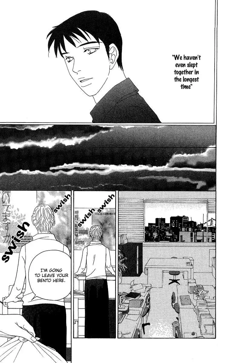 Onna Kyoushi Chapter 3