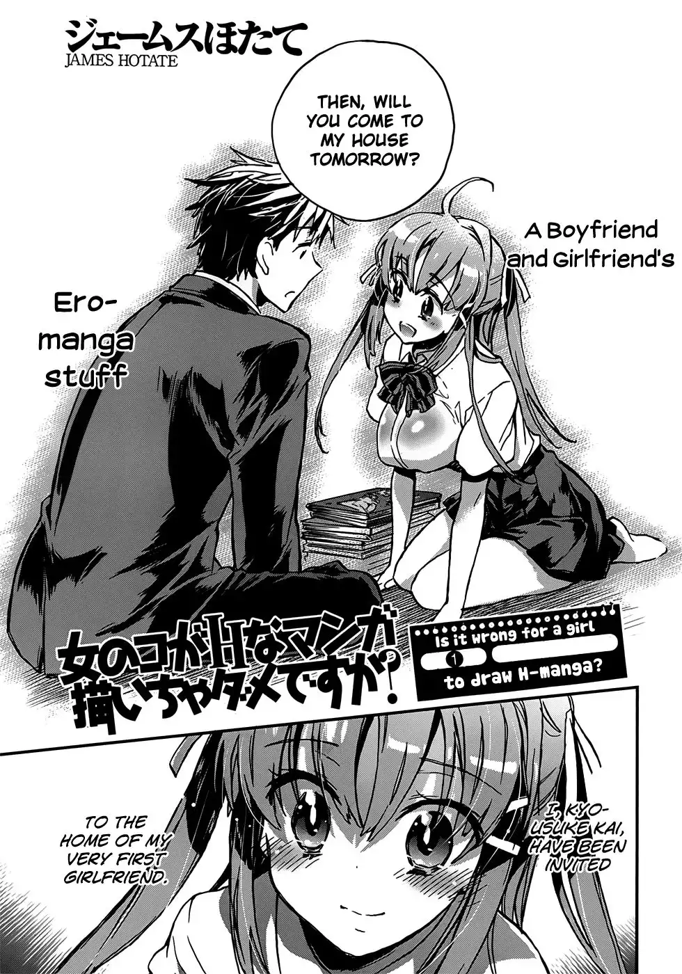 Onna no Ko ga H na Manga Egaicha Dame desu ka? Chapter 2