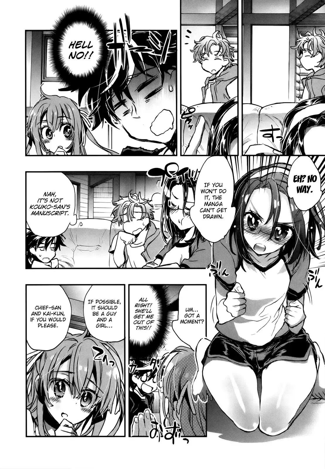 Onna no Ko ga H na Manga Egaicha Dame desu ka? Chapter 8