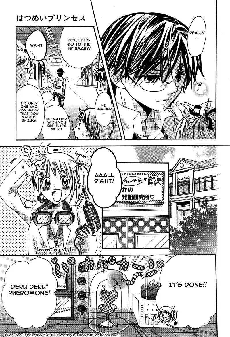 Onnanoko wa Koi o Suru to Mousou Shichaun Desu Chapter 2