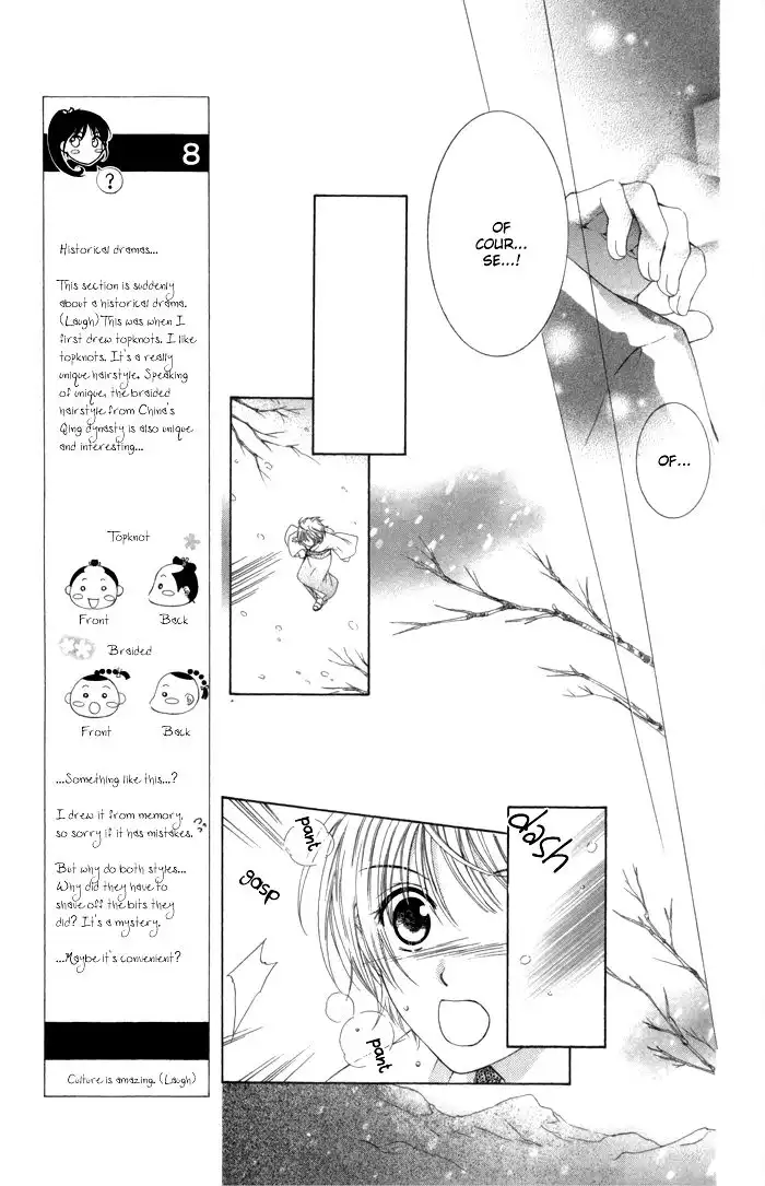 Onsen de Aimashou Chapter 8