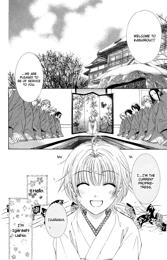 Onsen de Aimashou Chapter 8