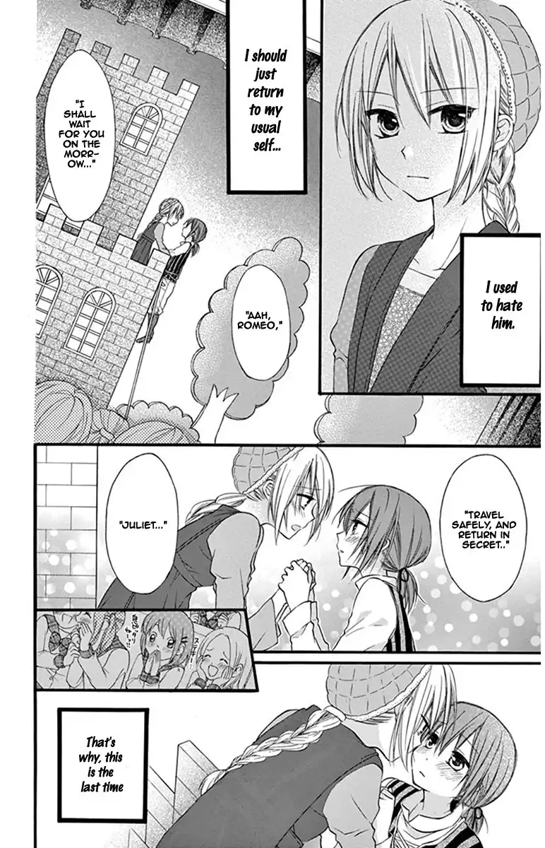 Onyanoko Darling Chapter 0