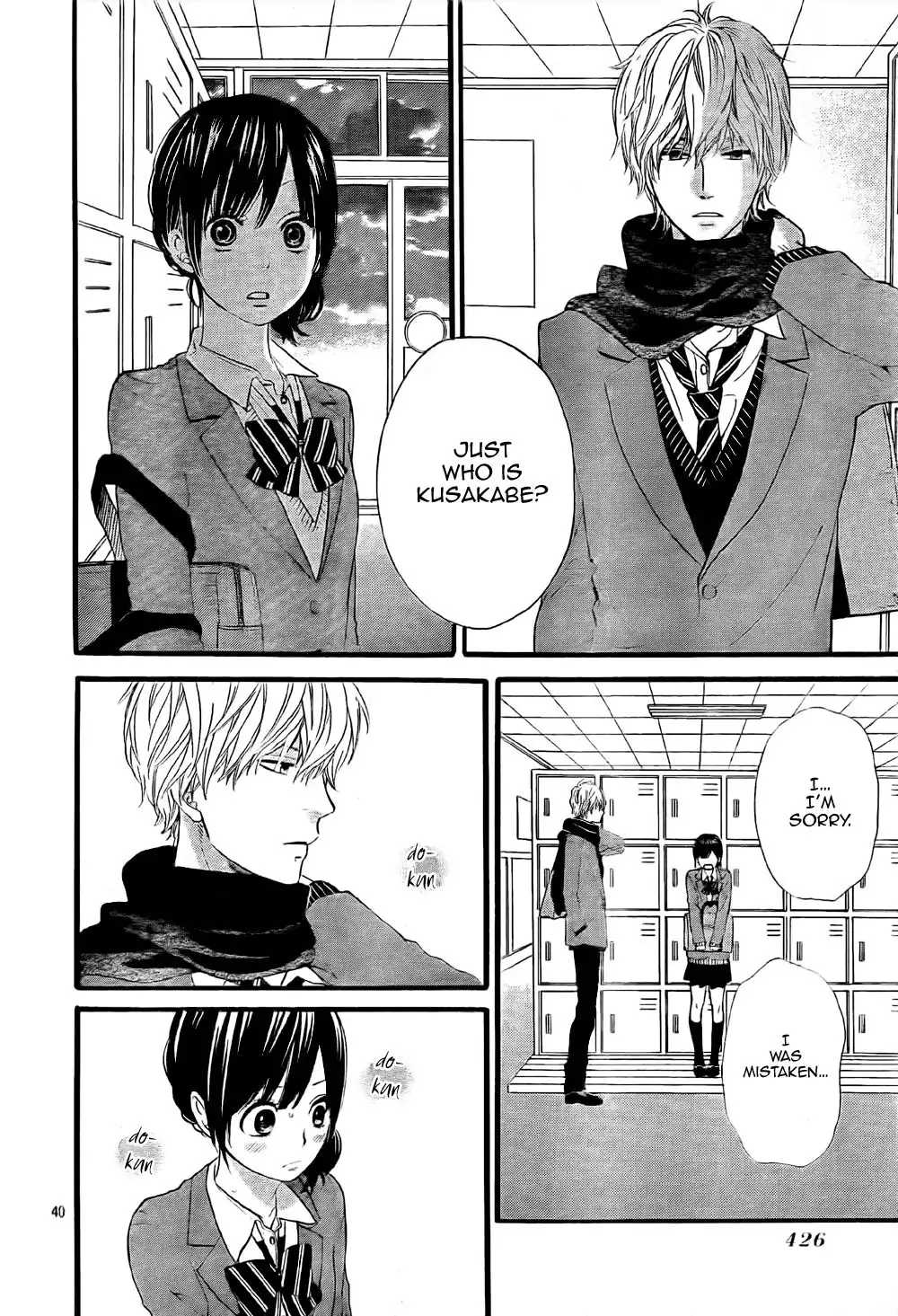 Ookami Shoujo to Kuro Ouji Chapter 10