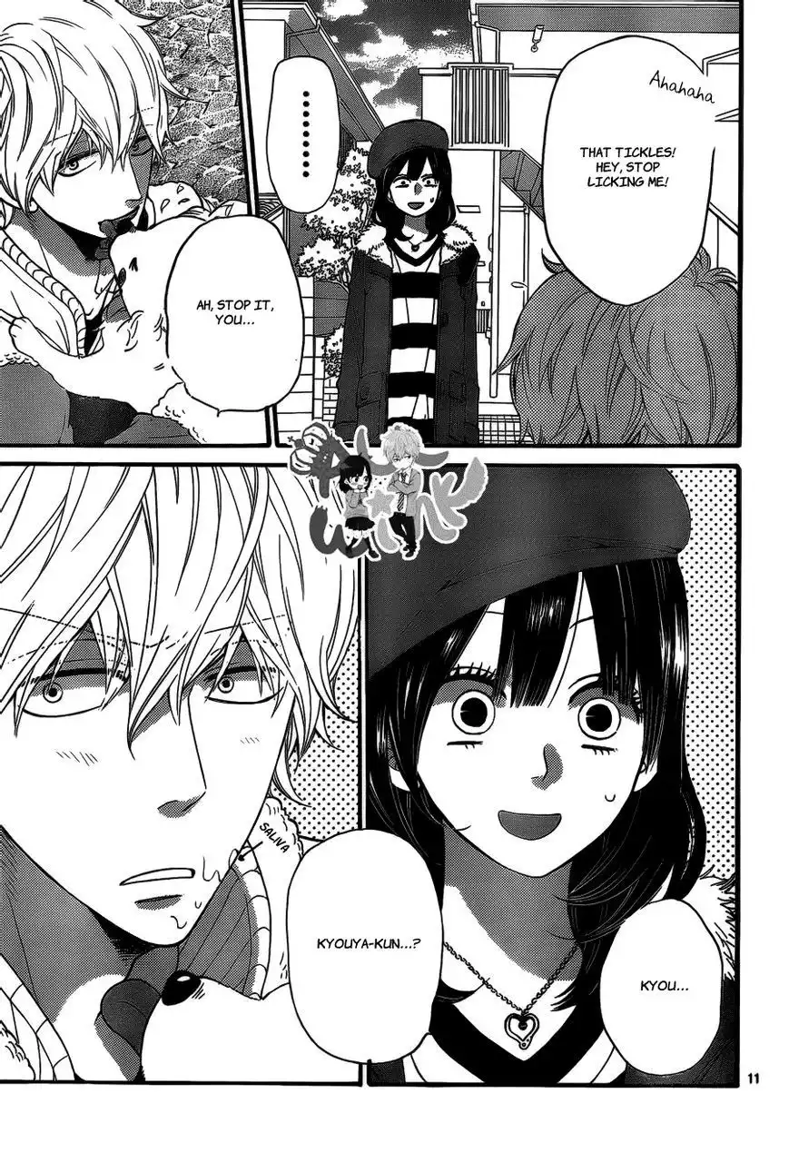 Ookami Shoujo to Kuro Ouji Chapter 33