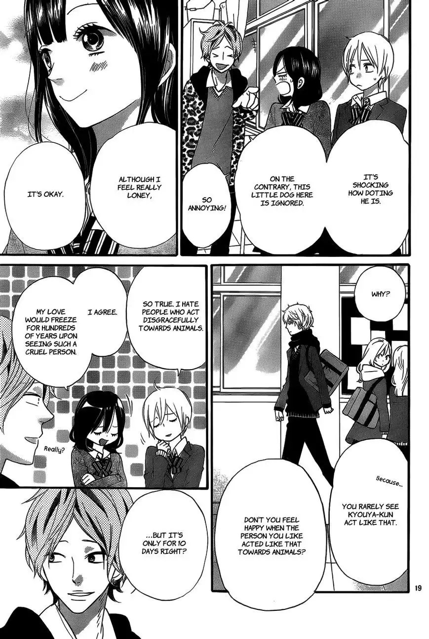 Ookami Shoujo to Kuro Ouji Chapter 33