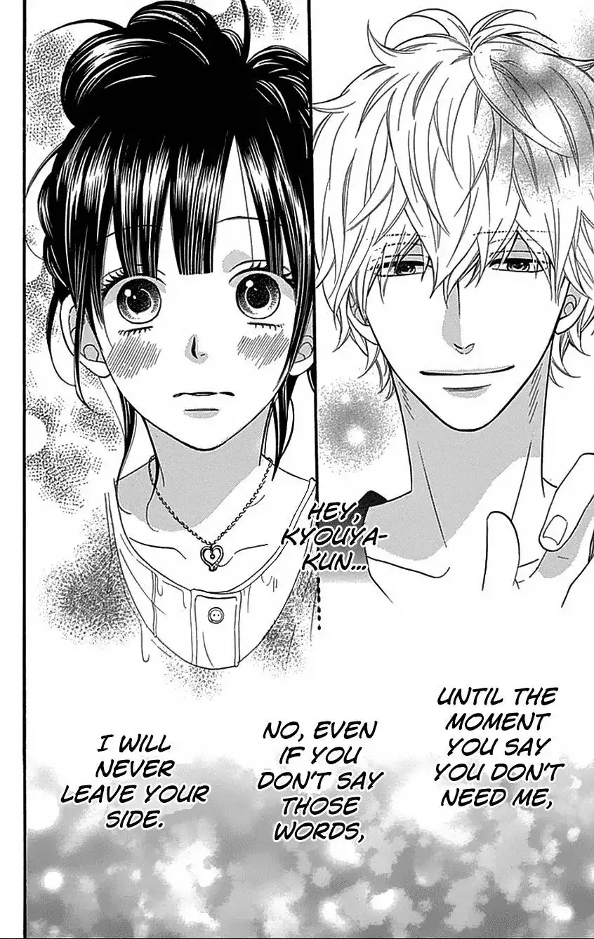 Ookami Shoujo to Kuro Ouji Chapter 33