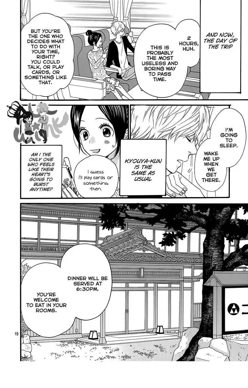 Ookami Shoujo to Kuro Ouji Chapter 34