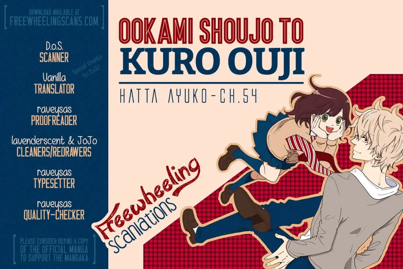 Ookami Shoujo to Kuro Ouji Chapter 54