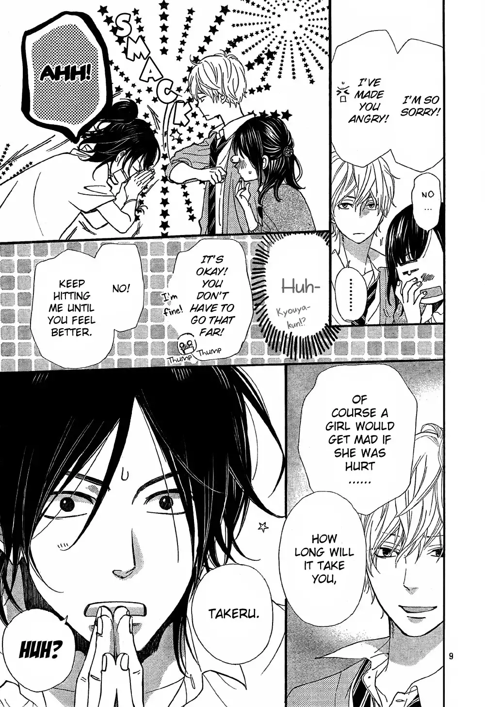 Ookami Shoujo to Kuro Ouji Chapter 6