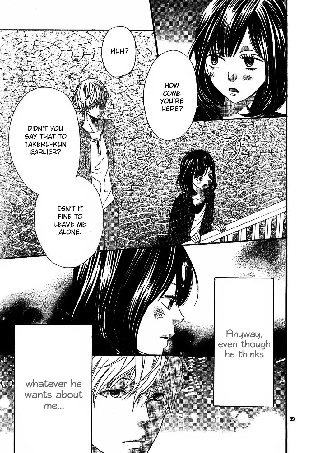 Ookami Shoujo to Kuro Ouji Chapter 6