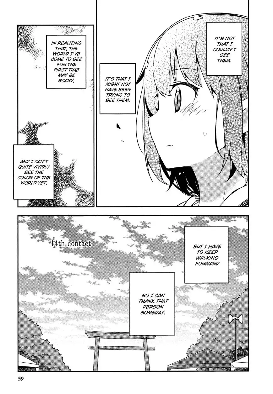 Ookami Shounen wa Kyou mo Uso o Kasaneru Chapter 14