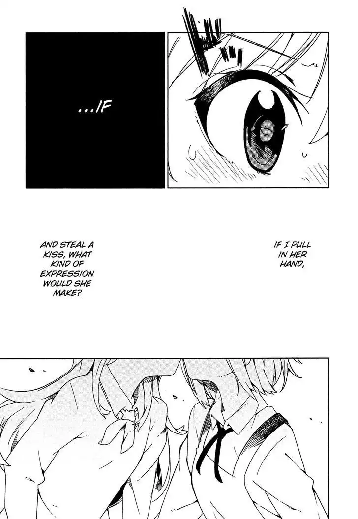 Ookami Shounen wa Kyou mo Uso o Kasaneru Chapter 8