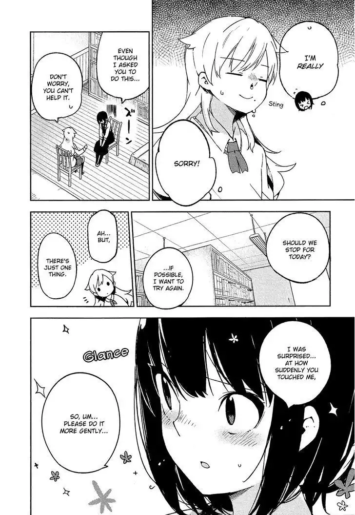 Ookami Shounen wa Kyou mo Uso o Kasaneru Chapter 8