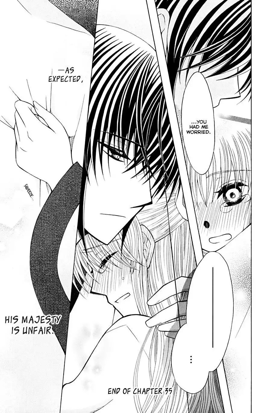 Ookami-heika no Hanayome Chapter 35