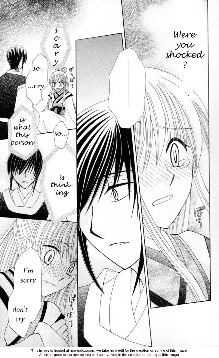 Ookami-heika no Hanayome Chapter 5