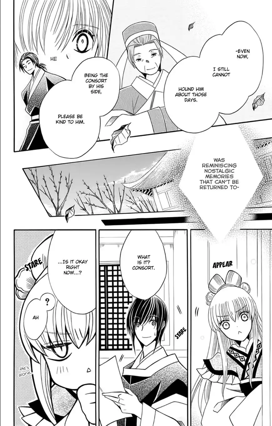 Ookami-heika no Hanayome Chapter 54