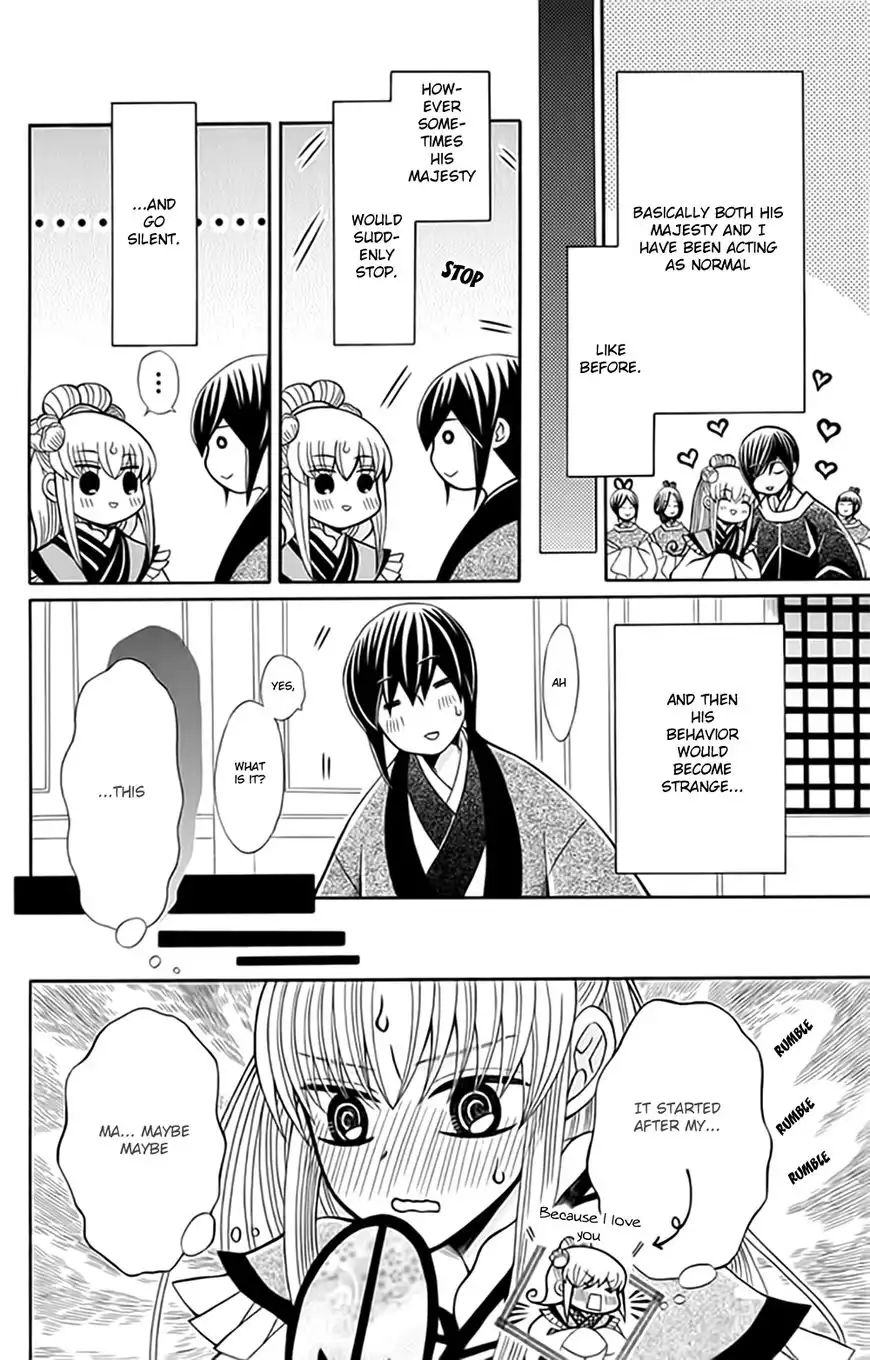 Ookami-heika no Hanayome Chapter 55