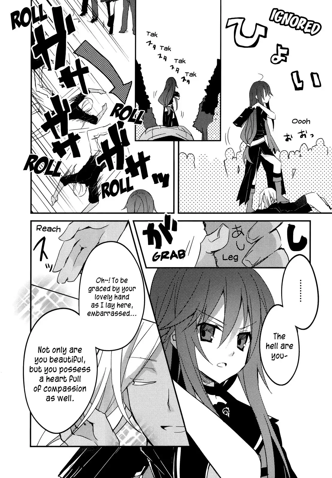 Ookami-san to Shichinin no Nakamatachi Chapter 10