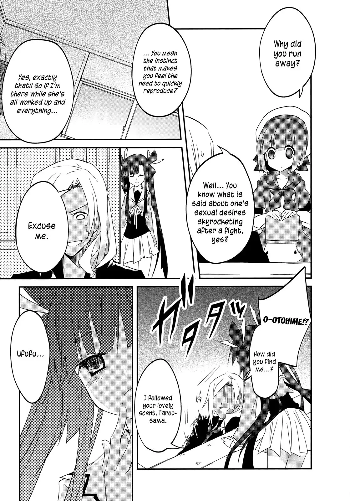 Ookami-san to Shichinin no Nakamatachi Chapter 13