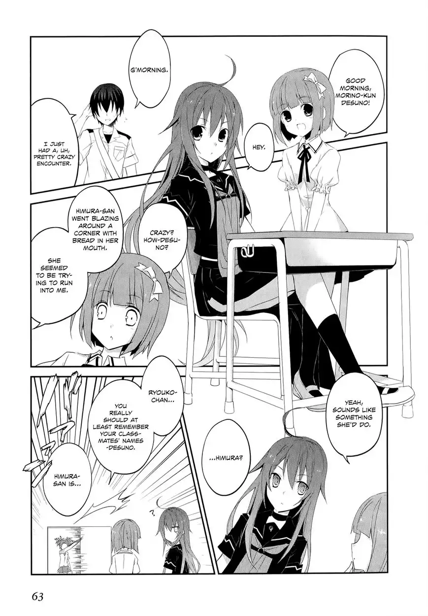 Ookami-san to Shichinin no Nakamatachi Chapter 23