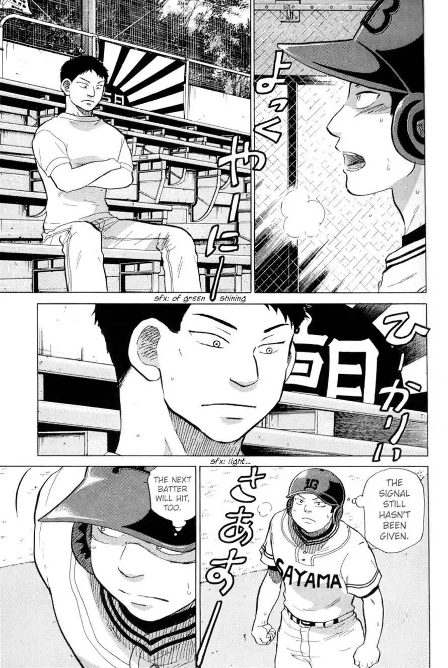 Ookiku Furikabutte Chapter 43