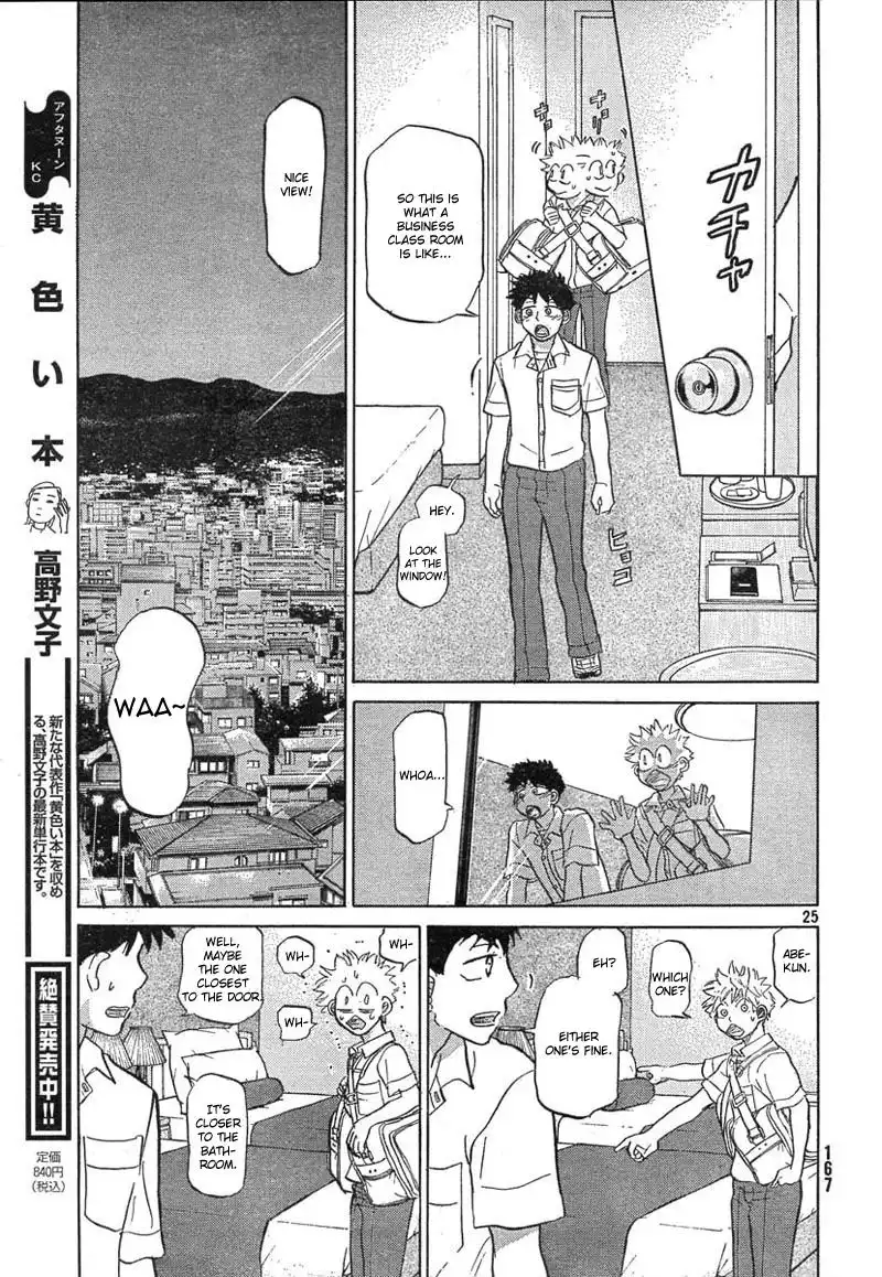 Ookiku Furikabutte Chapter 78