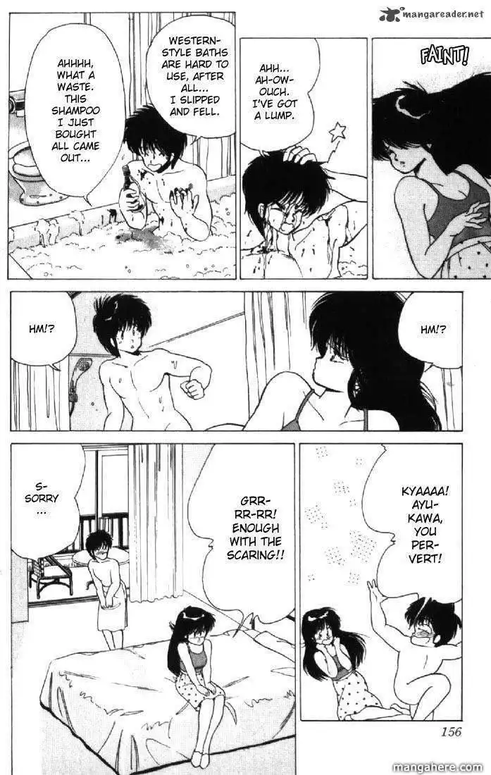 Orange Road Chapter 14