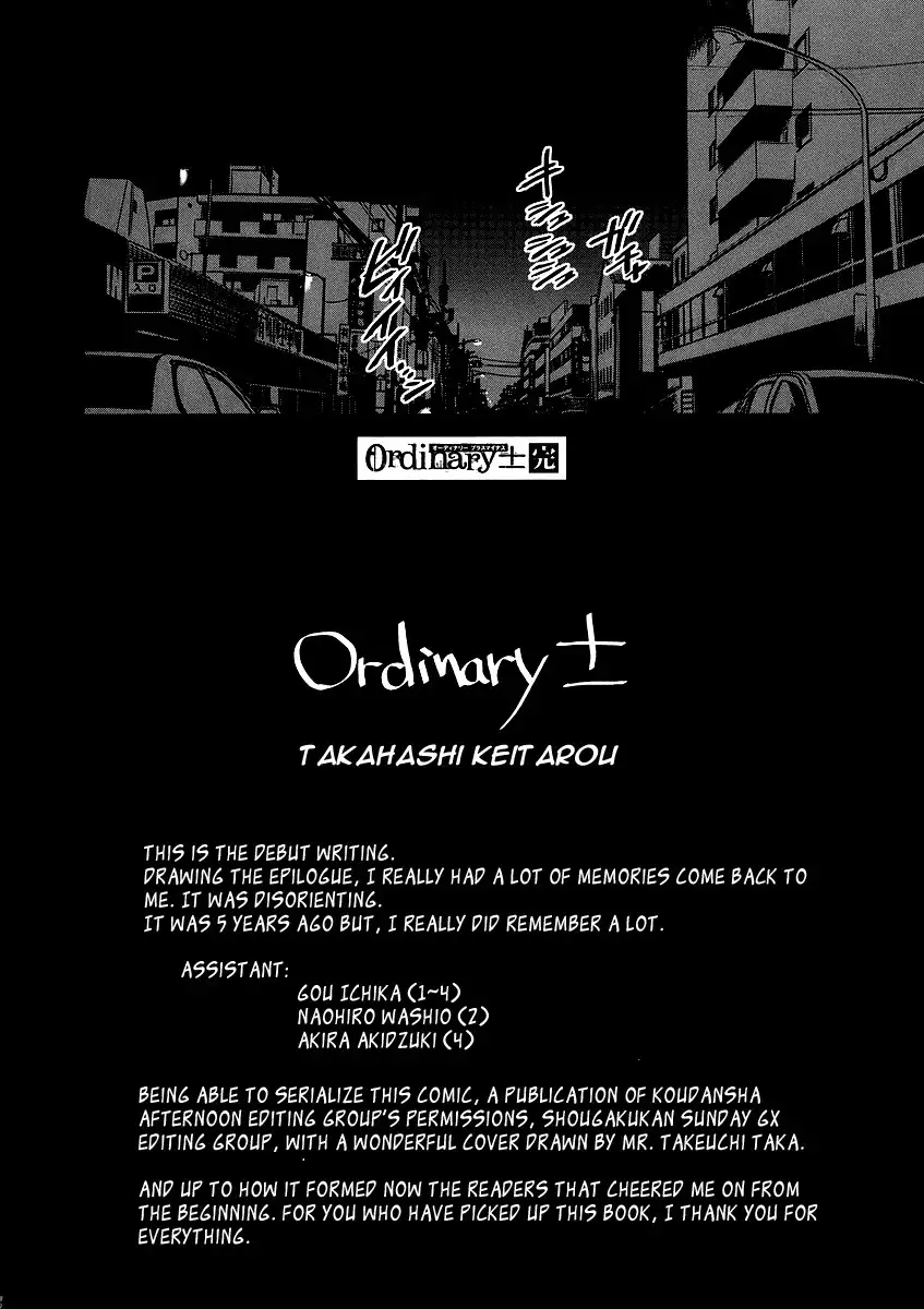 Ordinary Chapter 4
