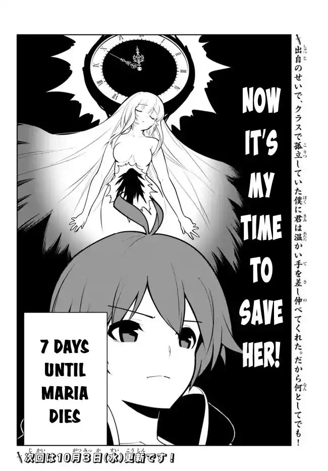 Ore ga Akuma de, Aitsu ga Yome de Chapter 9