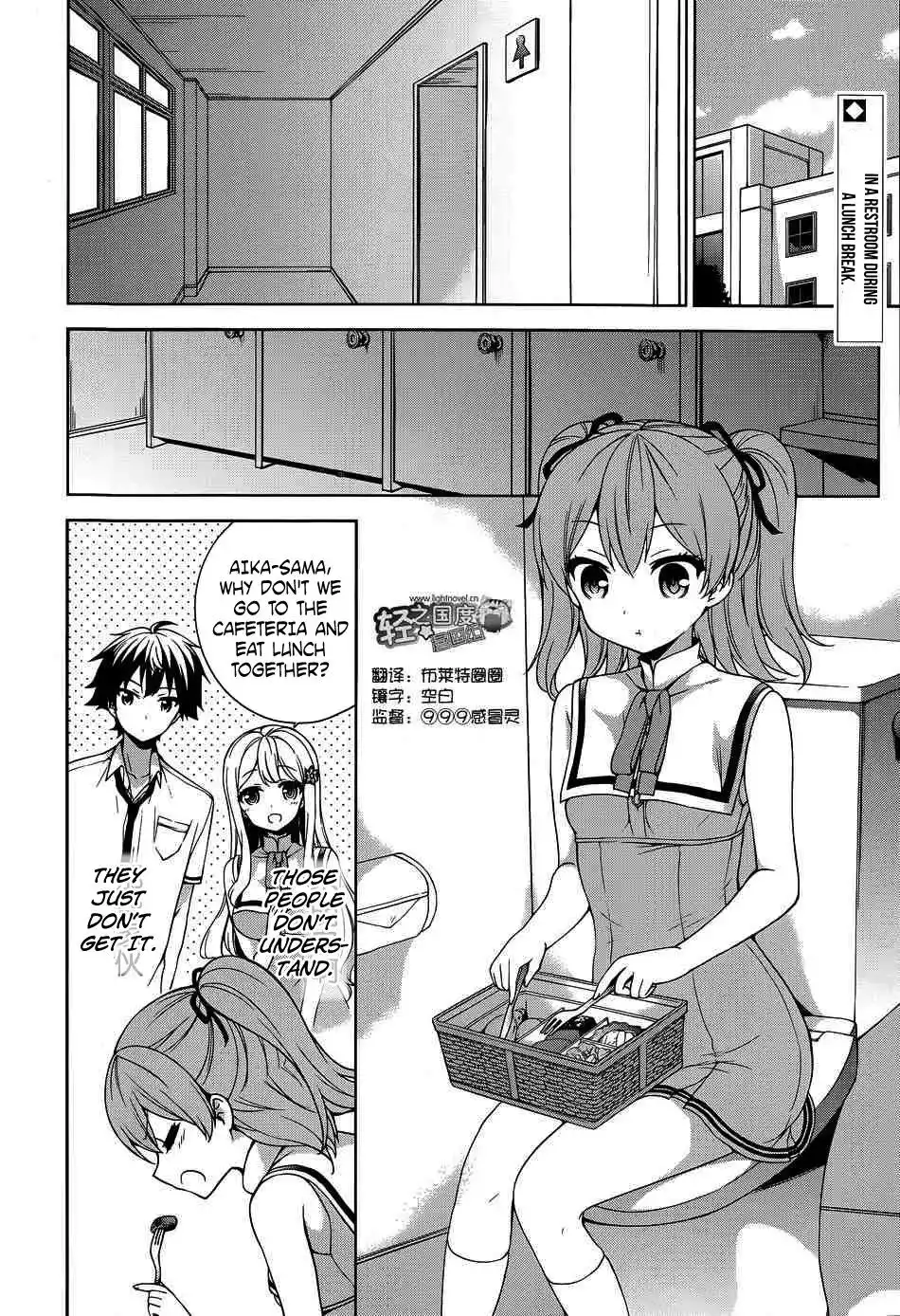 Ore ga Ojou-sama Gakkou ni -Shomin Sample- Toshite Rachirareta Ken Chapter 40