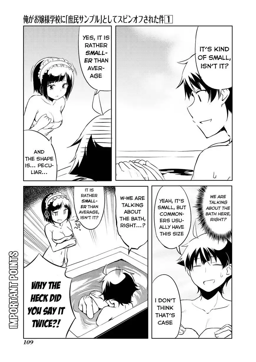 Ore ga Ojou-sama Gakkou ni -Shomin Sample- Toshite Rachirareta Ken Chapter 6