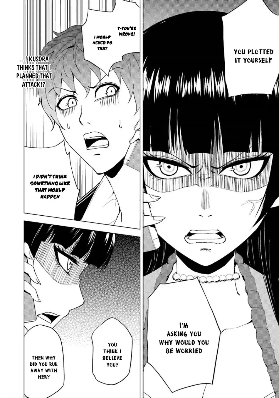 Ore no Genjitsu wa Ren'ai Game?? ka to Omottara Inochigake no Game datta Chapter 23.2