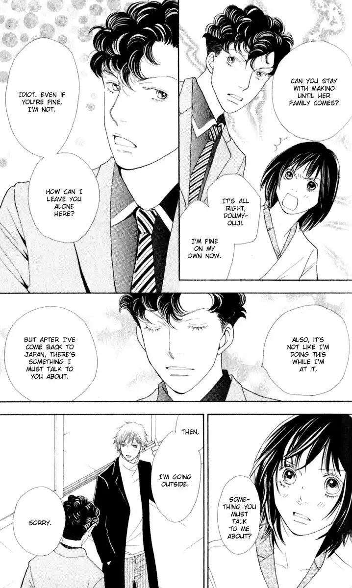 Ore no Hanashi o Shiyouka Chapter 2