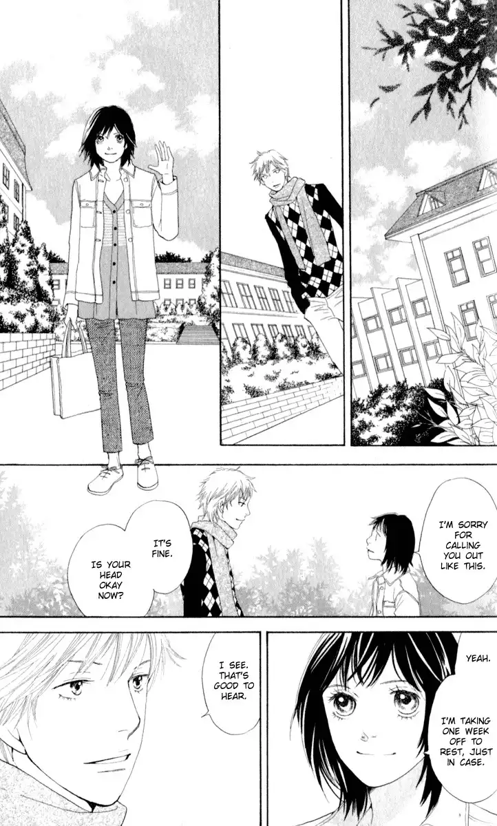 Ore no Hanashi o Shiyouka Chapter 2