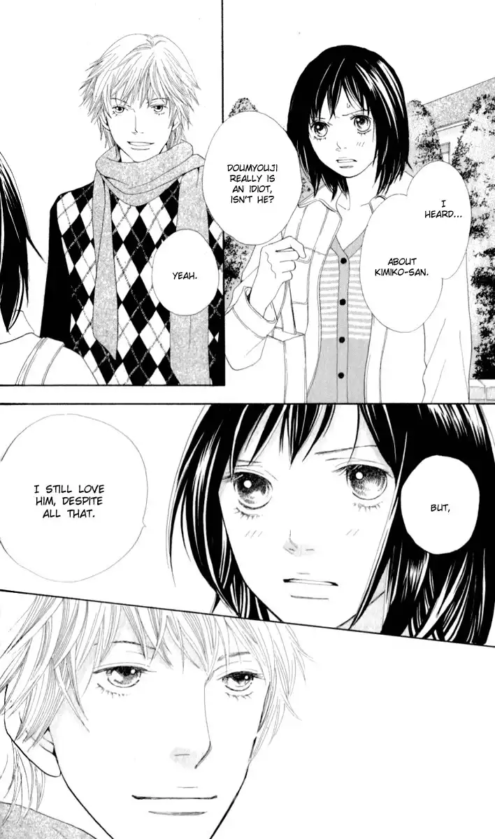 Ore no Hanashi o Shiyouka Chapter 2