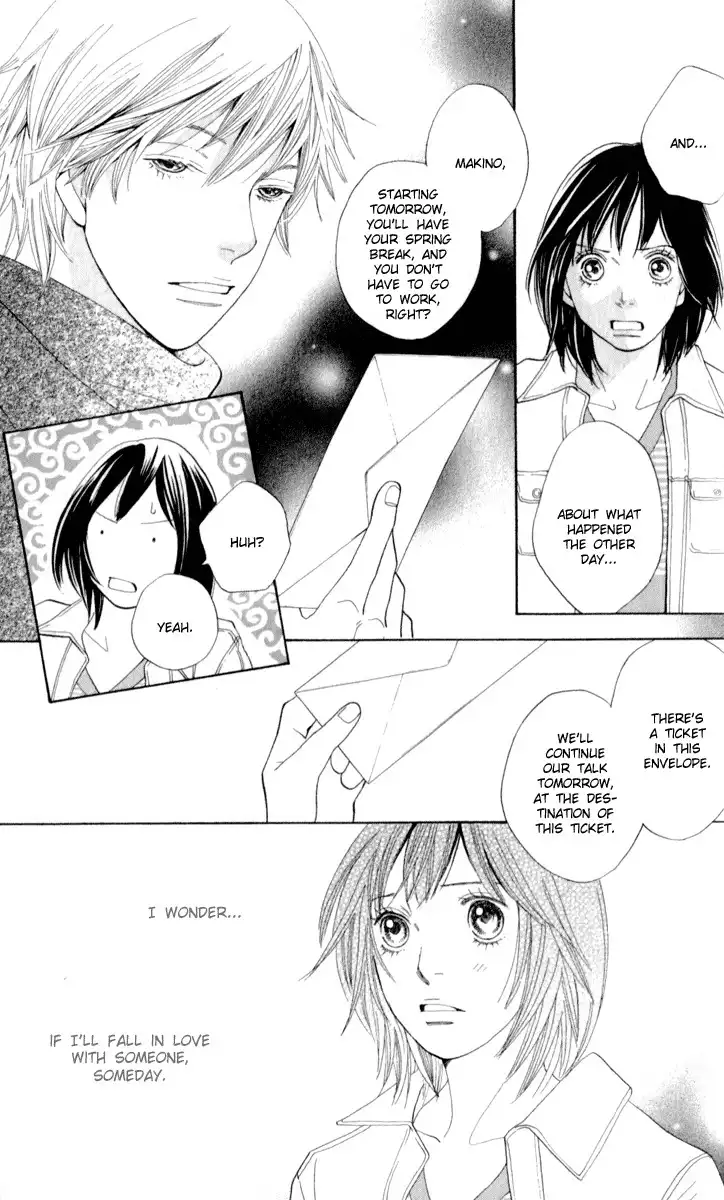 Ore no Hanashi o Shiyouka Chapter 2