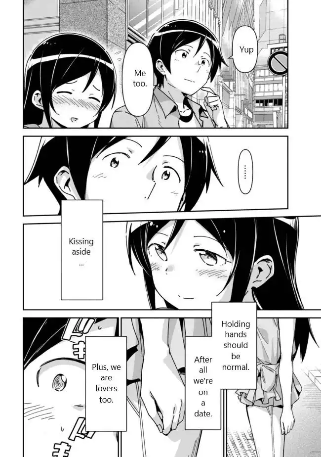 Ore no Imouto ga Konna ni Kawaii Wake ga Nai - Ayase IF Chapter 6.2