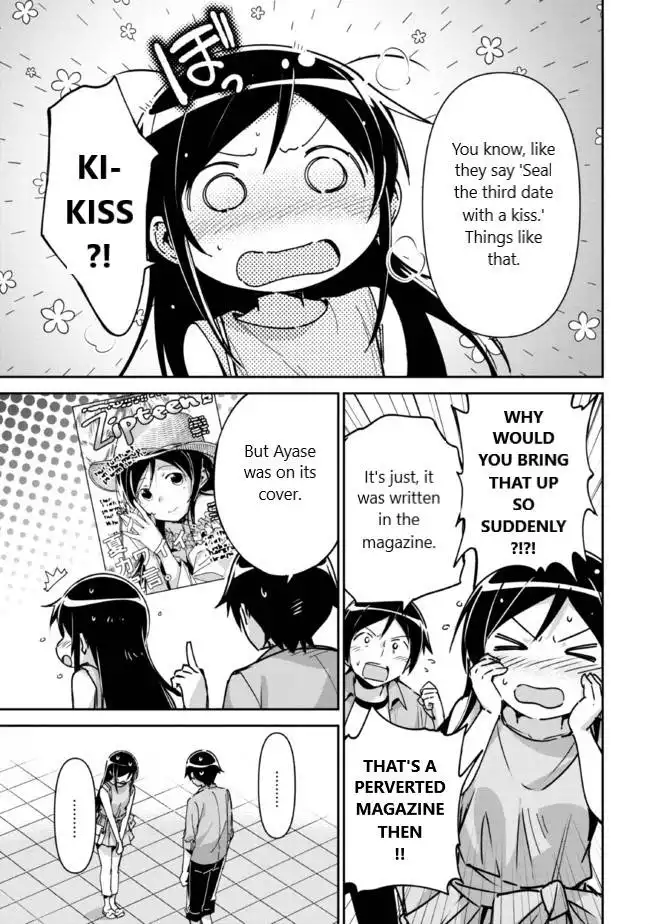 Ore no Imouto ga Konna ni Kawaii Wake ga Nai - Ayase IF Chapter 6.2