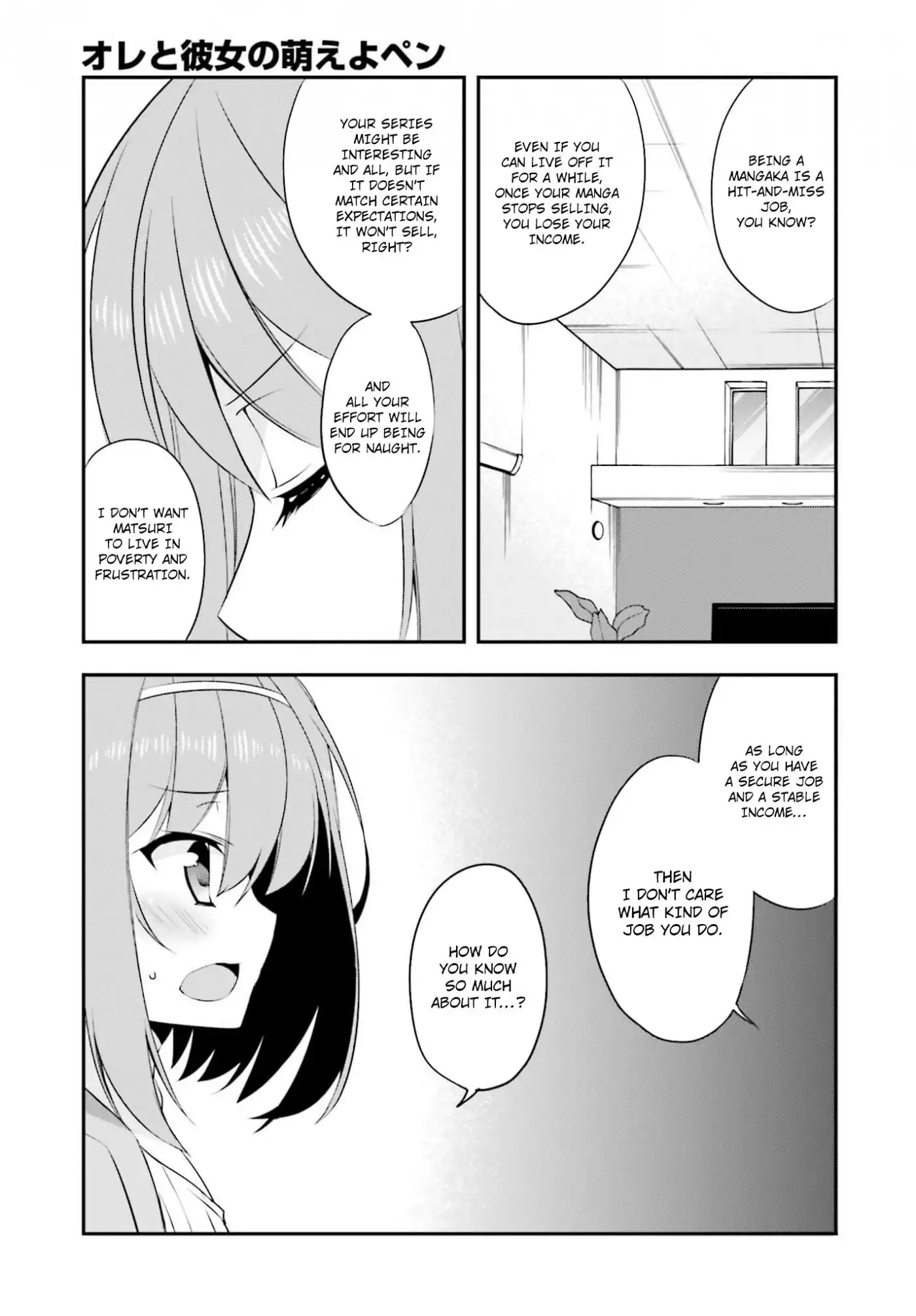 Ore to Kanojo no Moe yo Pen Chapter 9