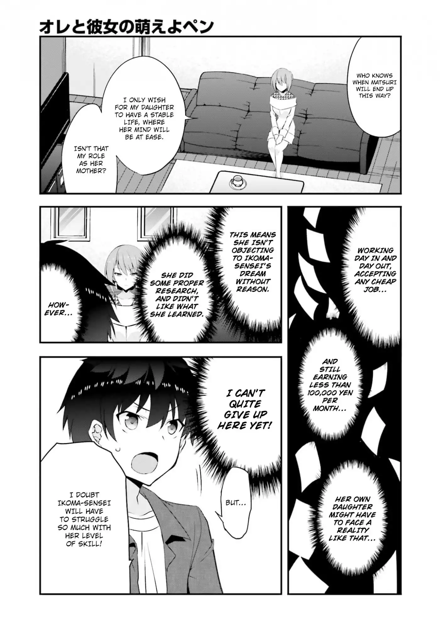 Ore to Kanojo no Moe yo Pen Chapter 9