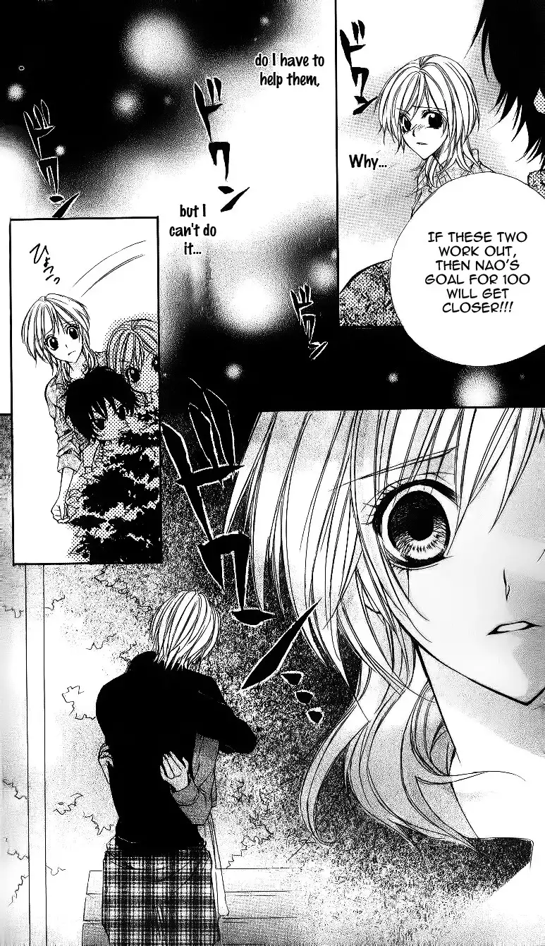 Oresama Ouji Chapter 5