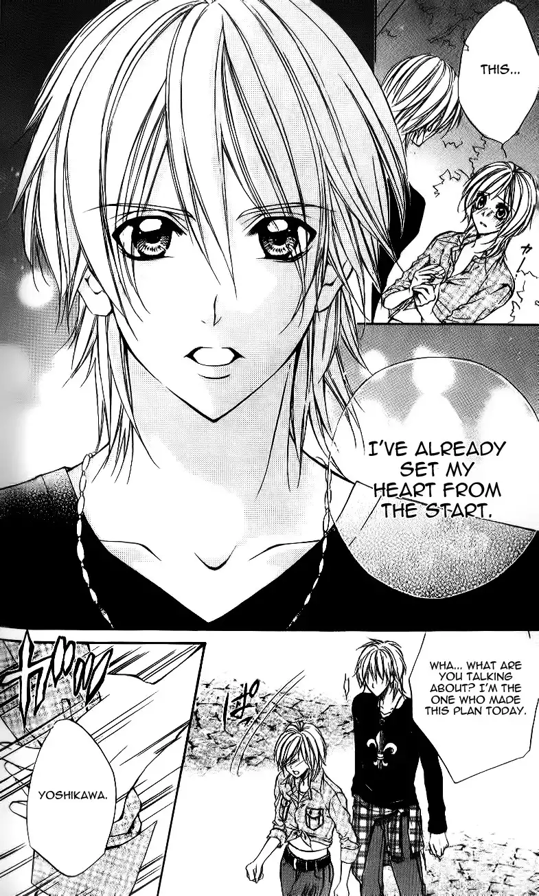 Oresama Ouji Chapter 5