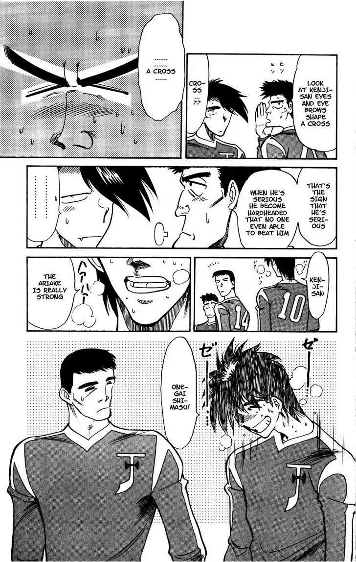 Oretachi no Field Chapter 45