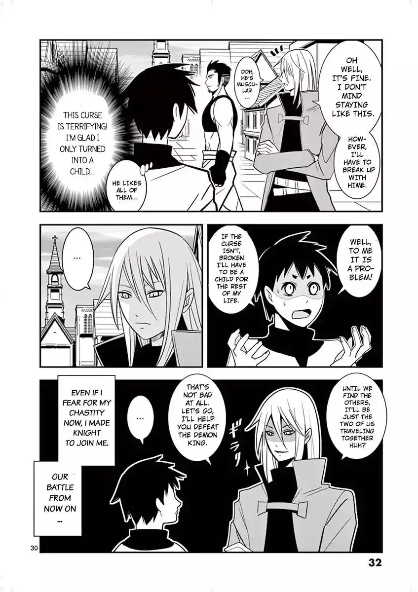 Oretachi no Party wa Machigatteiru Chapter 1